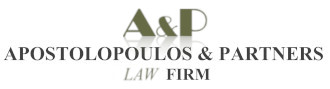 Δικηγορική Εταιρεία Αποστολόπουλος & Συνεργάτες